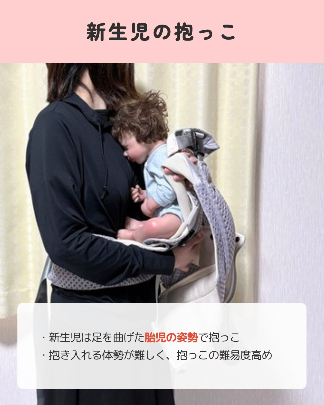 ベベスワンのウエストバックル部分