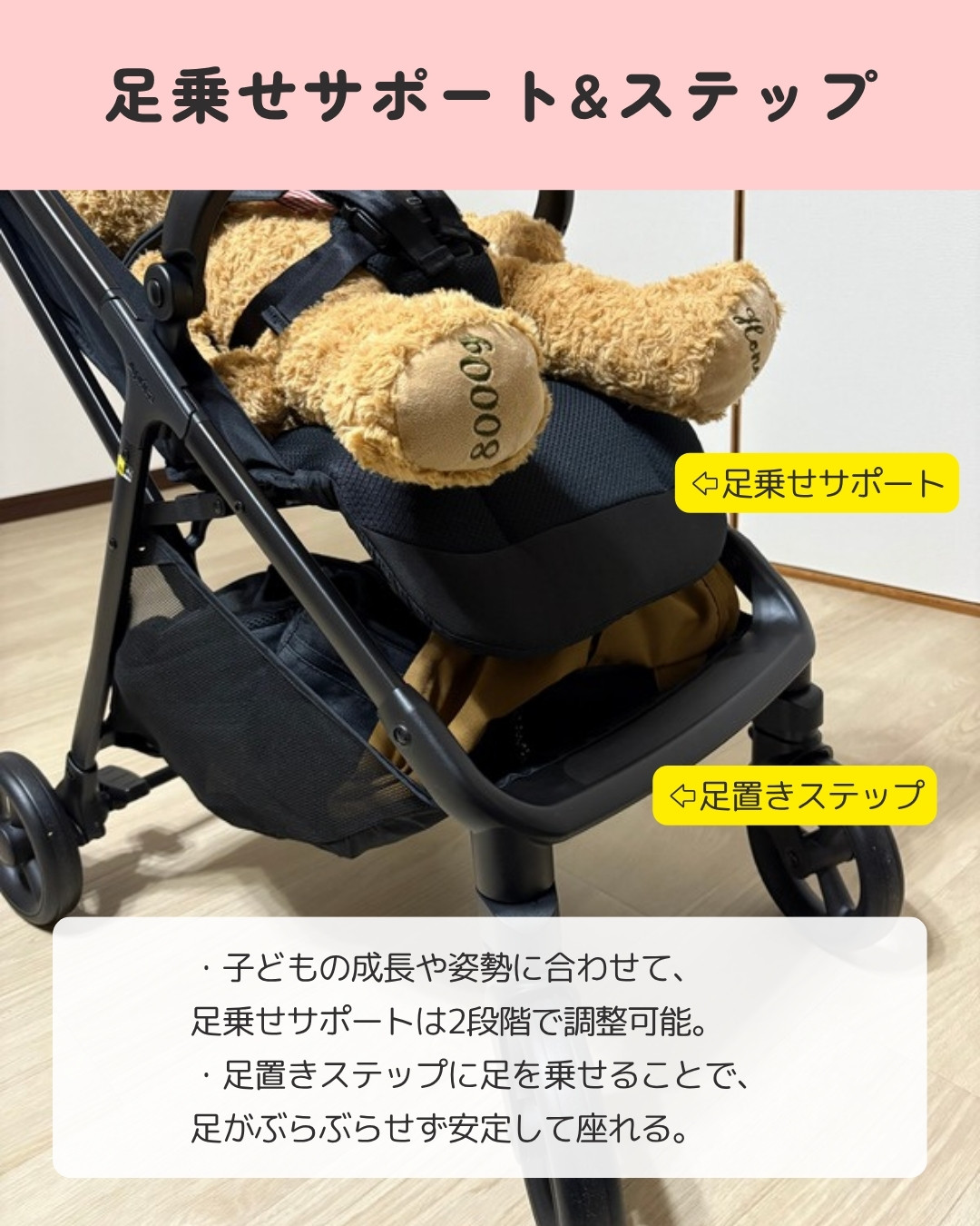 アップリカ ヴィット 10