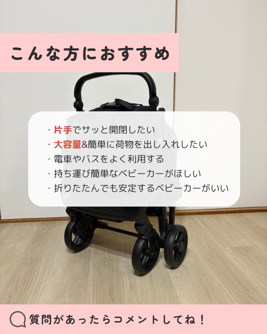 アップリカ ヴィット 12