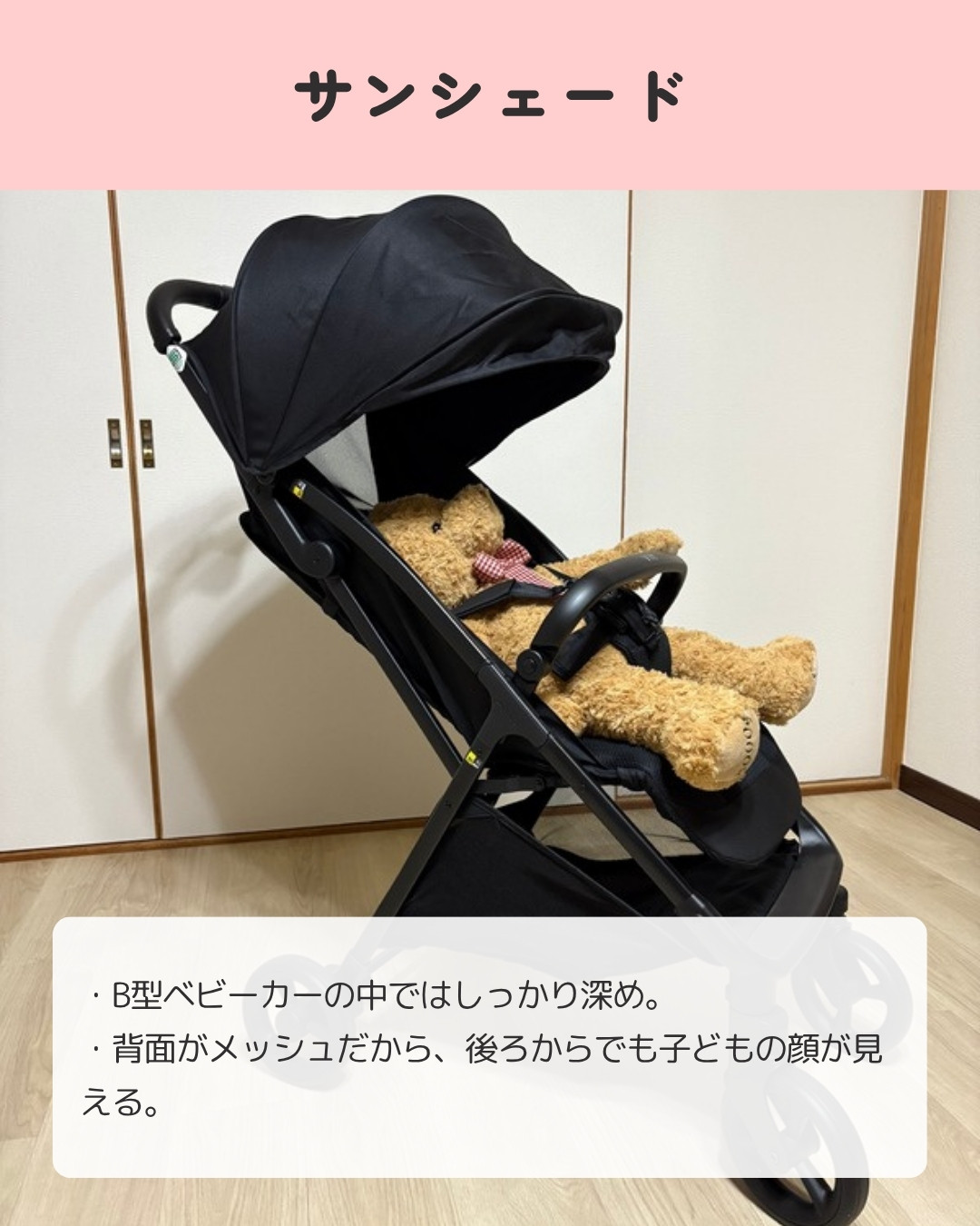 アップリカ ヴィット 8