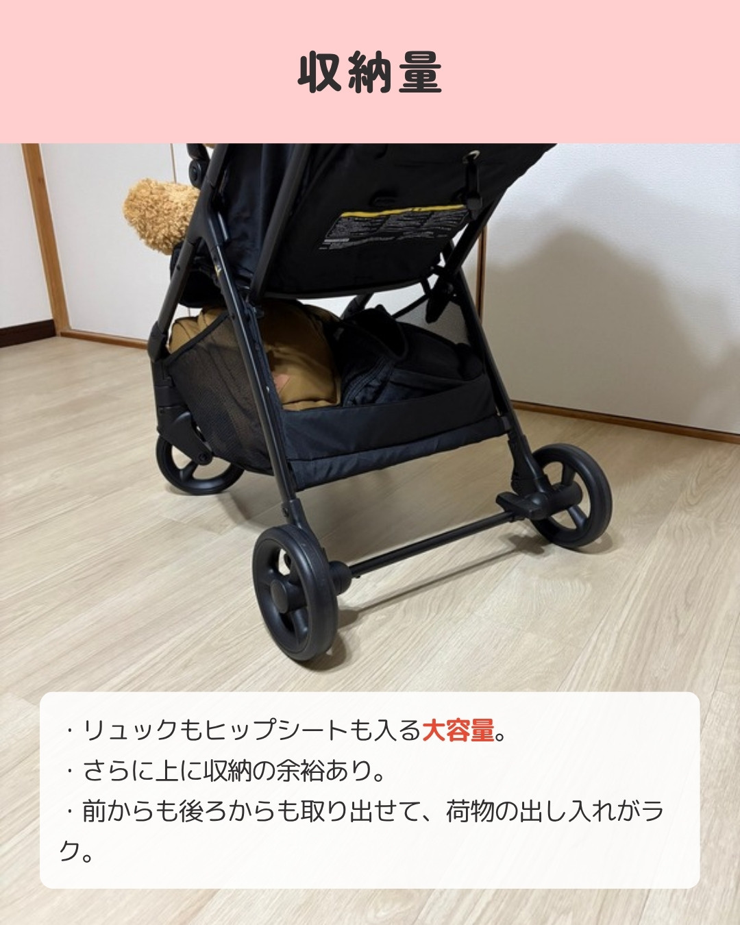 アップリカ ヴィット 9