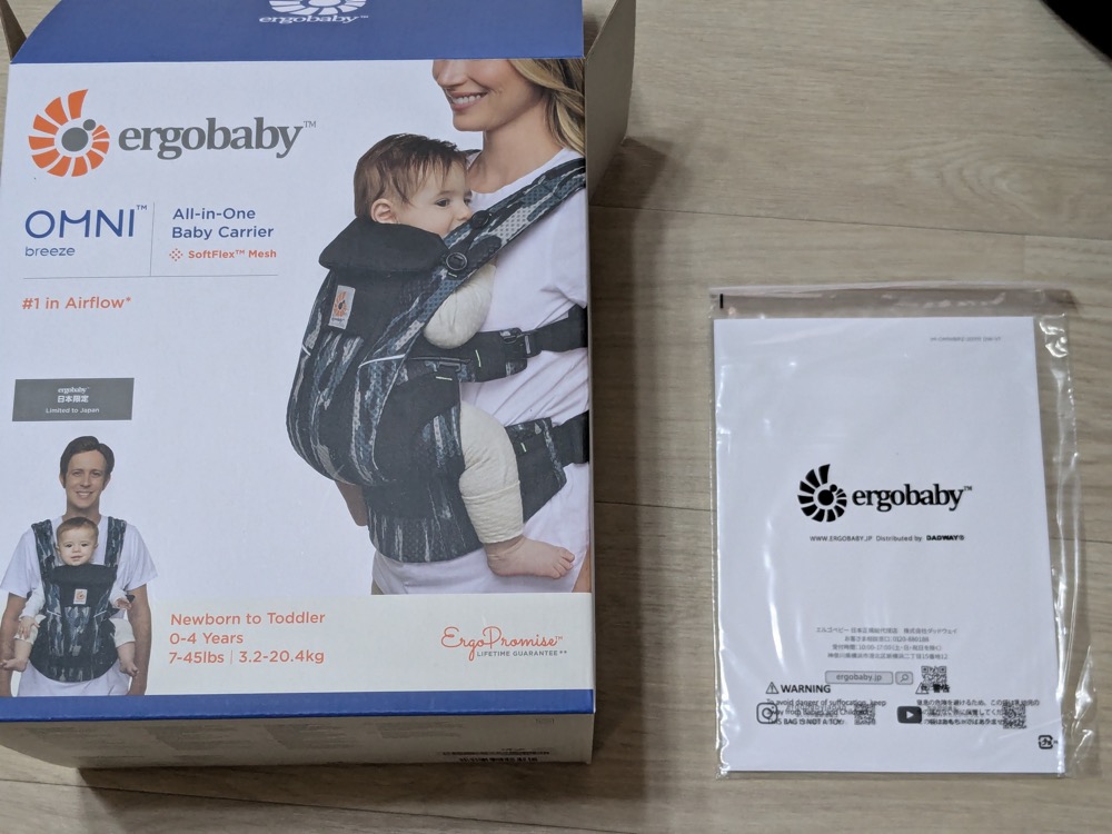 エルゴベビー オムニブリーズのパッケージ
