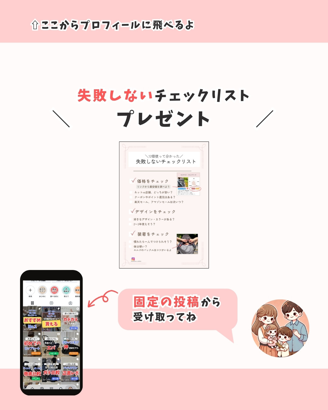 エルゴベビー ママの声 9