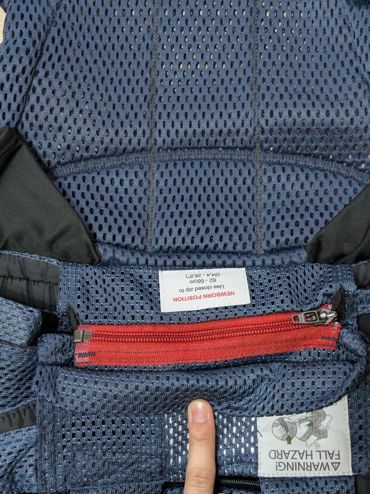 ハーモニーの新生児対応ファスナー部分