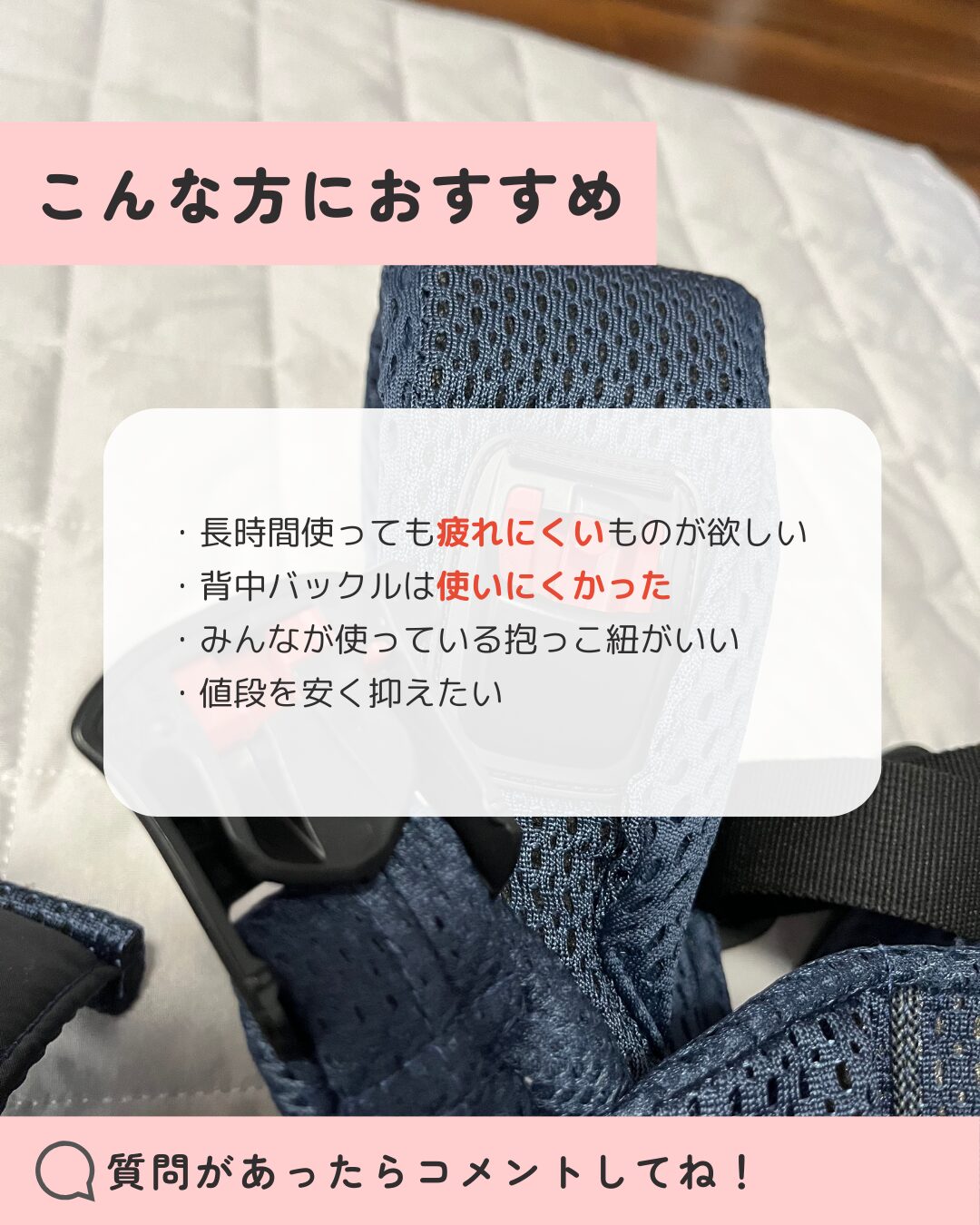 ハーモニーで対面抱っこしているシーン