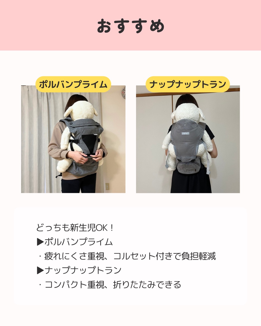 ヒップシート4種類 10