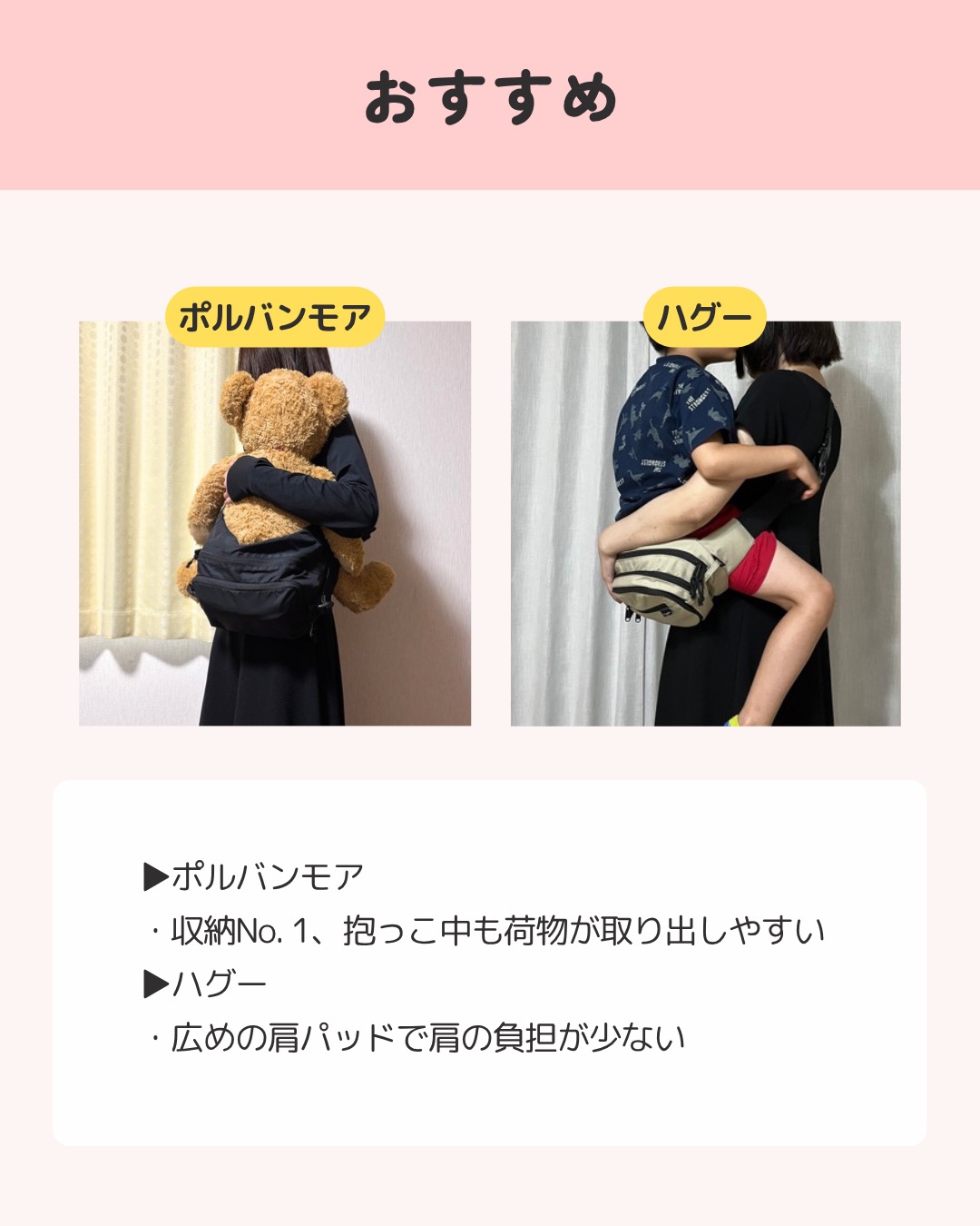 ヒップシート4種類 8