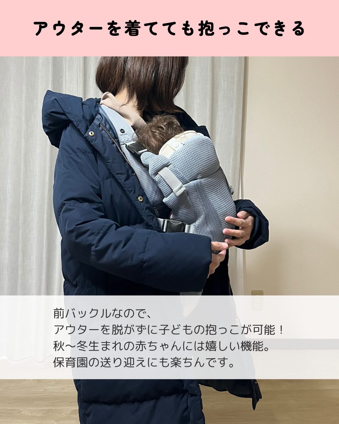 ラクリスのフルメッシュ素材のアップ