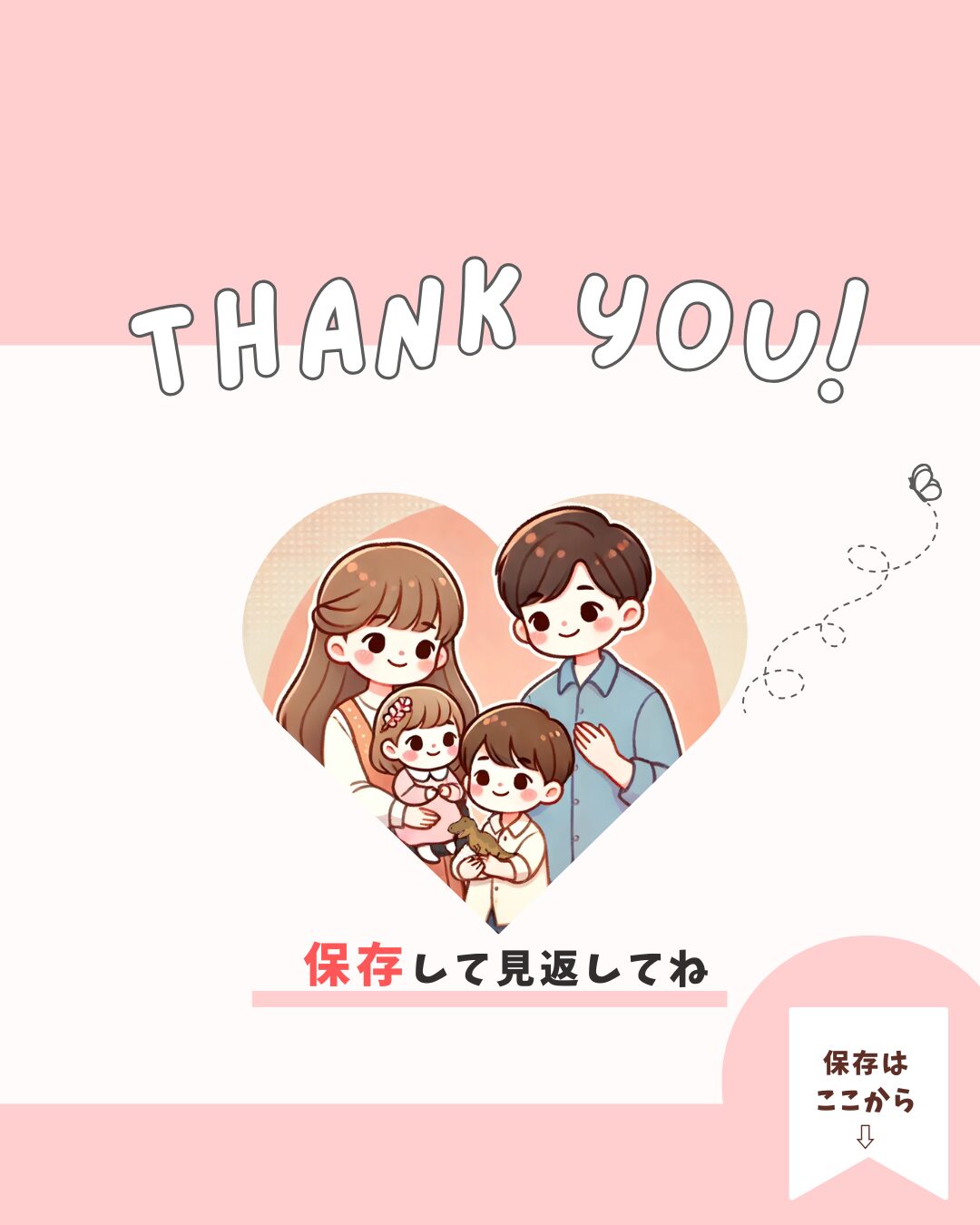 ラクリスを装着した全身のサイズ感