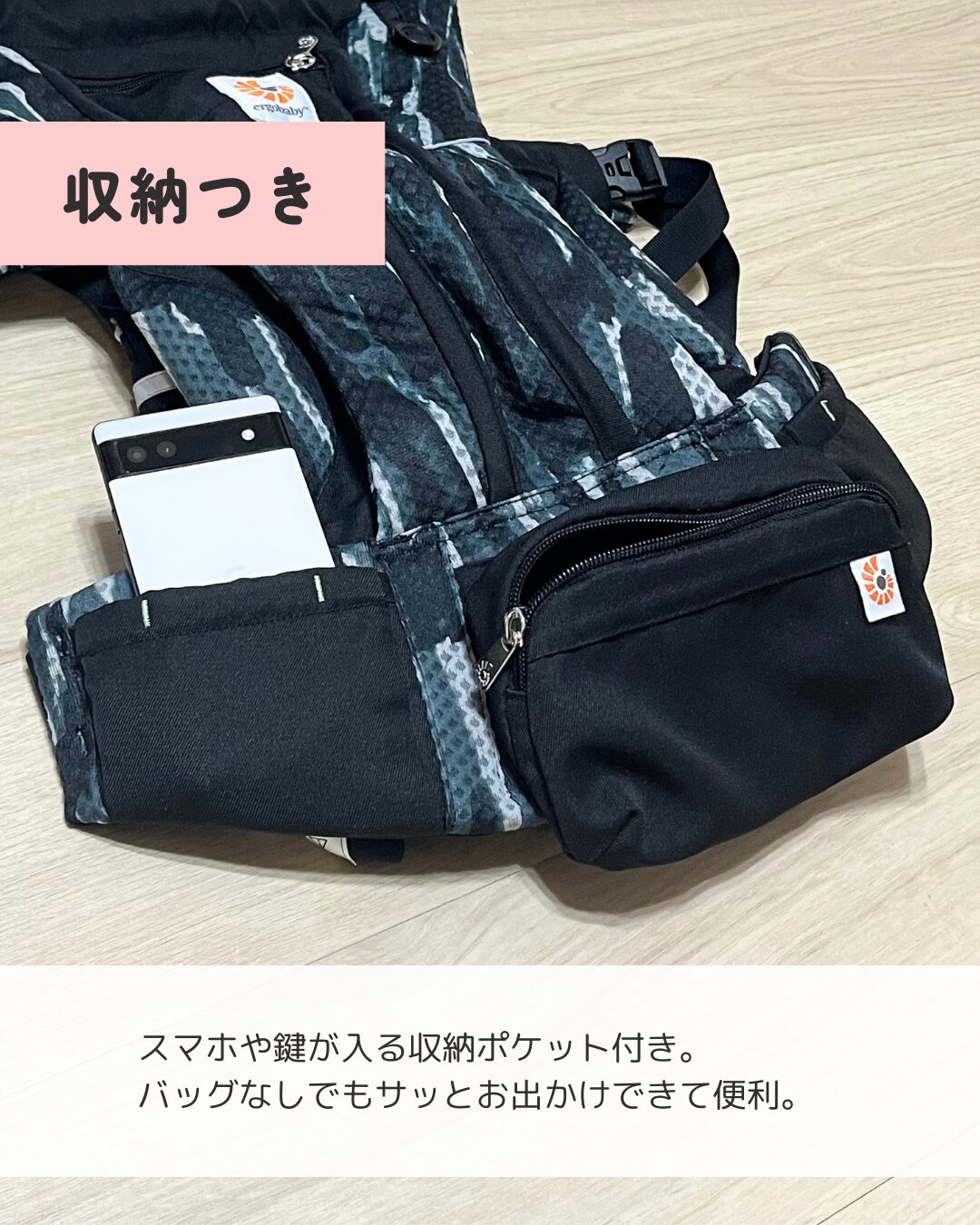 エルゴベビー オムニブリーズ 10