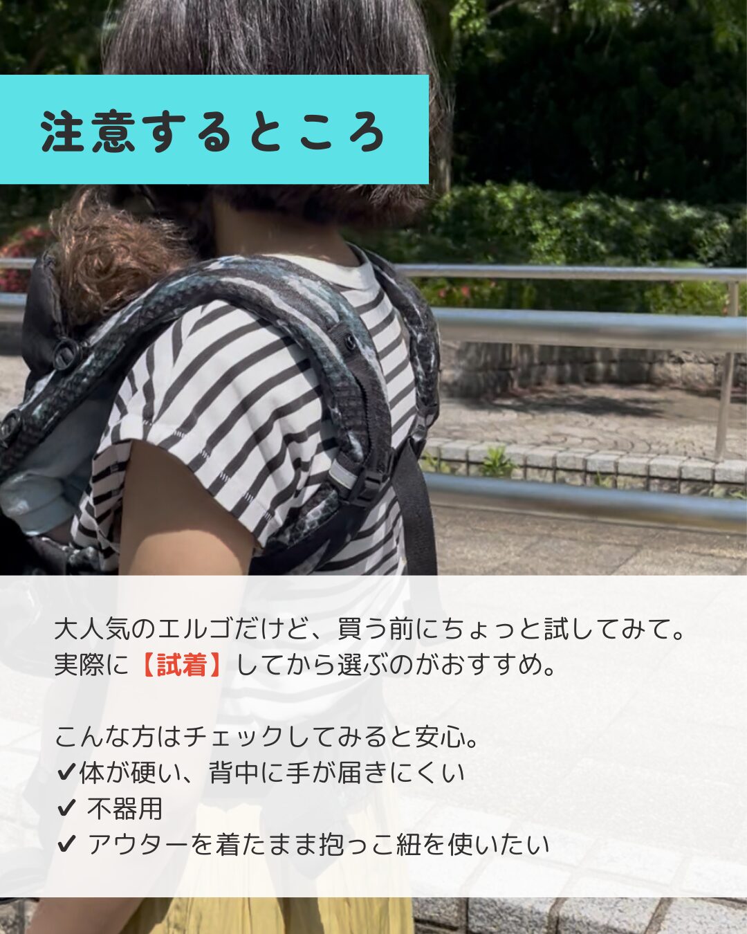 エルゴベビー オムニブリーズ 12