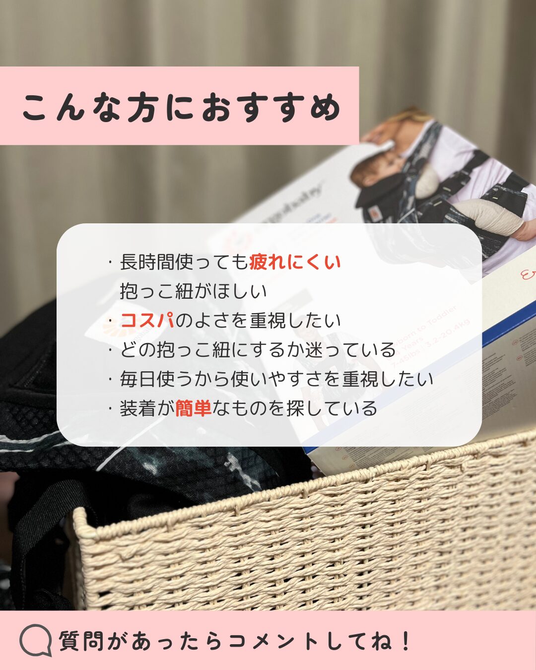 エルゴベビー オムニブリーズ 13