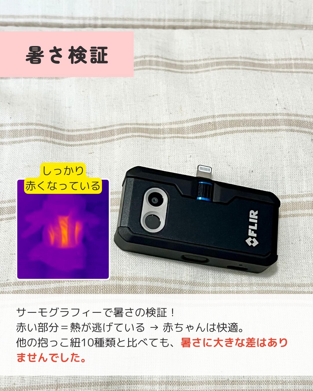 エルゴベビー オムニブリーズ 7