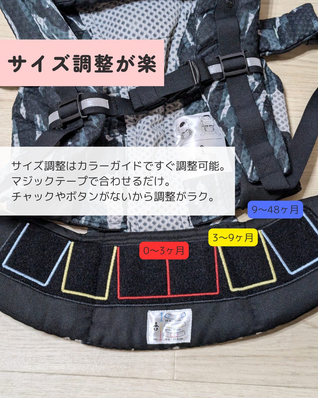 エルゴベビー オムニブリーズ 9